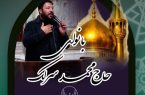 مراسم دعای توسل در آستان مقدس امام خمینی(ره) برگزار میشود