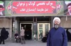 برپایی موکب تخصصی کودک و نوجوان «نسل مقاومت؛ آینده‌سازان انقلاب» در جوار حرم مطهر امام راحل