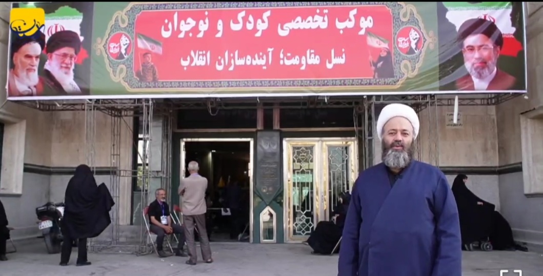 برپایی موکب تخصصی کودک و نوجوان «نسل مقاومت؛ آینده‌سازان انقلاب» در جوار حرم مطهر امام راحل