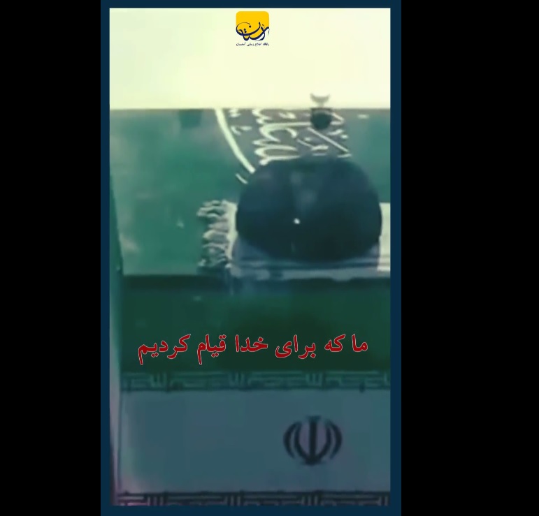 امام خمینی (س):ما همیشه در راه خدا قیام کرده ایم و می خواهیم احکام اسلام در مملکت اسلامی جاری باشد ( فیلم )