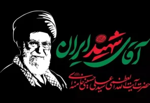 جلسه ستاد اجرایی آستان با هدف خدمت‌رسانی بی‌وقفه به زائران برگزار شد / راه‌اندازی زائرشهر و آماده‌سازی کامل آستان مقدس امام خمینی(س) و بهشت زهرا(س) برای اسکان و استقبال از عزاداران وداع و تشییع رهبر شهید