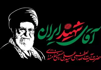 آماده‌سازی فضاهای حرم مطهر حضرت امام خمینی(س) و برپایی موکب امام خمینی(س) برای استقبال از زائران مراسم وداع و تشییع رهبر شهید / جلسه ستاد اجرایی آستان برای اسکان عزاداران برگزار شد / اقامه نماز مغرب و عشاء در حرم مطهر