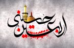 فلسفه اربعین مقاومت در گذار از مرزهای رسمی به دیپلماسی فطری