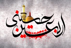 فلسفه اربعین مقاومت در گذار از مرزهای رسمی به دیپلماسی فطری