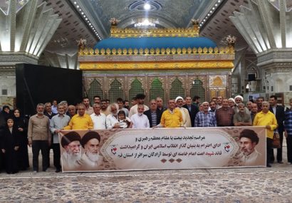 تجدید میثاق جمعی از آزادگان سرافراز استان قم با آرمانهای امام خمینی(س) / دیدار با آیتالله سید حسن خمینی در حرم مطهر