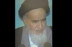 امام راحل : ان شاء الله این کشور را ما به صاحب اصلی او تحویل بدهیم