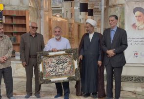 تقدیر و تشکر از آقای لطفی همکار محترم در آستان مقدس امام راحل به عنوان یکی از آزادگان در جنگ تحمیلی به مناسبت بازگشت آزادگان و اسرای 8 سال جنگ تحمیلی
