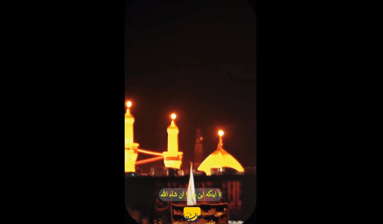 فیلم / امام خمینی(ره):اسلام بسیار عزیز است و اسلام، امام حسین(ع) را در راه خود فدا داده است. این حقیقت را باید همواره حفظ کنید