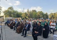 سومین نشست خادمین حضرت روح‌الله برگزار شد