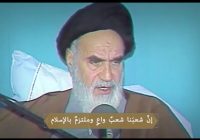 امام خمینی(س):ملت ما یک ملت آگاه، متعهد اسلامی است