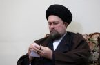 پیام تسلیت آیت‌الله سید حسن خمینی به بهمن صابری