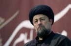 پیام آیت‌الله سید حسن خمینی در پی جنایت آمریکا در حمله به مجلس عروسی و شهادت هموطنان در سیریک: خوی استکبار جز این نیست/ یاوه‌های دفاع از دموکراسی و حقوق بشر و امنیت جهانی، به شنیع ترین اعمال جنایتکارانه ختم می‌شود