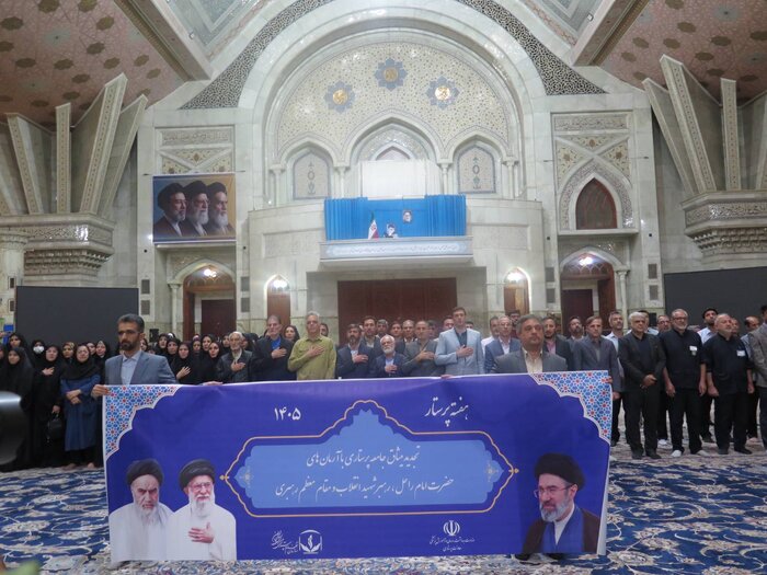 تجدید میثاق جامعه پرستاری با آرمان‌های امام خمینی(ره) در آستانه روز پرستار