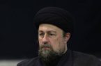 تسلیت آیت‌الله سید حسن خمینی به عباس عراقچی